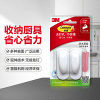 3M 高曼免钉无痕防水抹布手套夹 不伤墙不留痕 挂钩夹子配件xj