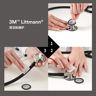 3M Littmann 听诊器 心脏专科听诊器 美国进口 烟熏黑色2176