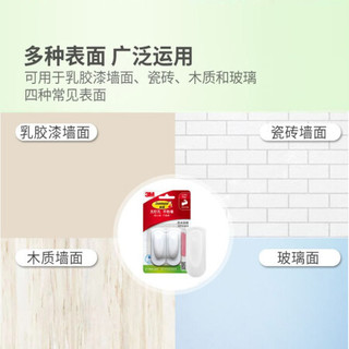 3M 高曼免钉无痕防水抹布手套夹 不伤墙不留痕 挂钩夹子配件xj