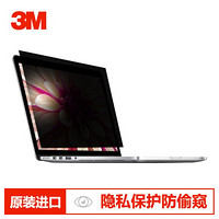 3M 电脑笔记本屏幕贴膜防窥膜xj 14英寸/310*175mm