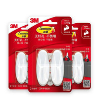 3M 高曼 无痕设计家挂钩大中小号 粘贴牢固 取下无痕xj 中号2只装*3包