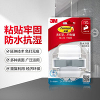 3M 高曼浴室系列防水无痕挂钩 xj 防水浴室拖把夹1只装