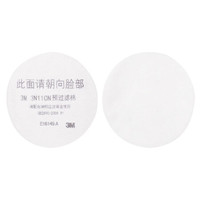 3M 3N11CN过滤棉 3200防毒面罩配件过滤棉yzl 3N11滤棉20片/包
