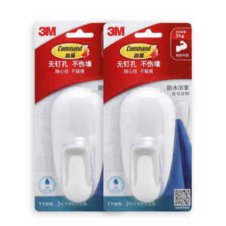 3M 高曼 无痕挂钩 超值量贩装xj 防水浴室挂钩大号1只装*2