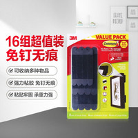3M 高曼无痕魔力扣挂钩强力粘胶挂钩壁挂墙壁照片墙免钉无痕挂钩xj 16组超值装(8组小号,4组中号,4组大号)