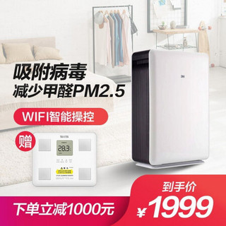 3M 空气净化器除雾霾PM2.5甲醛防流感家庭办公适用智能WIFI款HM KJEA4187-MC