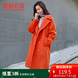 韩都衣舍2020韩版女装冬装新款直筒中长款大衣毛呢外套JM8479