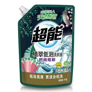 超能 植翠低泡系列 时尚炫彩洗衣液 1kg 薰衣草香