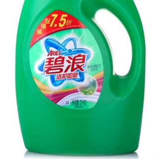 ARIEL 碧浪 洗衣液 2kg