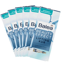 Balea 芭乐雅 dm德国芭乐雅balea玻尿酸原液补水舒缓保湿精华 原液安瓶 6盒