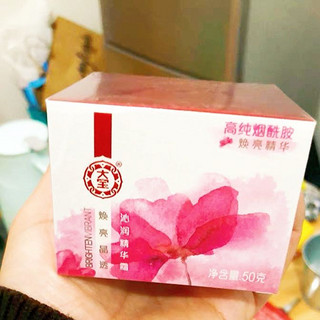 外观:精致小巧，粉嫩粉嫩的，非常小女生
