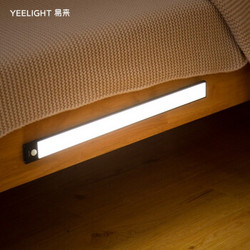 Yeelight 易来 感应橱柜灯 20cm