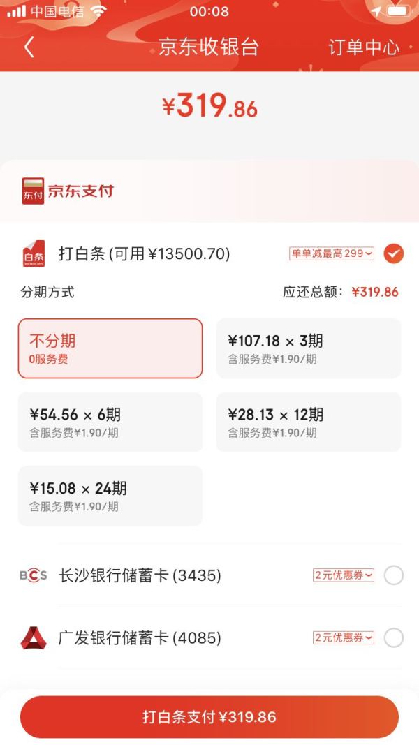 意大利进口莫斯卡托阿斯蒂Moscato D'Asti整箱装(750ml*6支装)