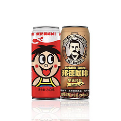 Want Want 旺旺  旺仔牛奶 240ml*9罐 +邦德咖啡 240ml*3罐 *2件