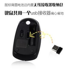 现代翼蛇(HYesir)无线键盘鼠标套装 2.4G无线办公键鼠套装NK3000黑色