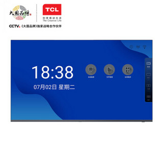 TCL会议平板 55英寸4K超高清HDR超薄全面屏电视机 无线投屏扫码分享光标遥控器视频会议一体机 LE55K10