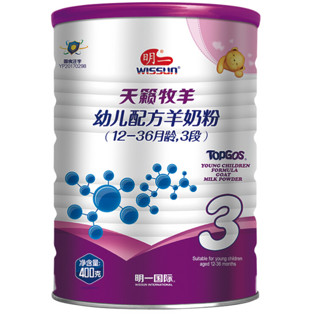 wissun 明一 天籁牧羊系列 幼儿奶粉 国产版 3段 400g*4罐