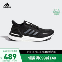 阿迪达斯官网 adidas ULTRABOOST_S.RDY 男跑步运动鞋FY3471 FY3473 一号黑/一号黑/白/FY3474 44(270mm)+凑单品