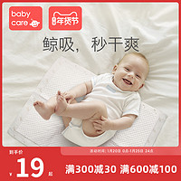 babycare新生儿隔尿垫一次性床单护理垫子防水透气姨妈垫尿布单包