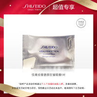 天猫U先、限店铺会员：SHISEIDO 资生堂 悦薇珀翡塑颜抗皱眼膜 1对