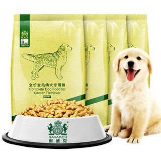 Navarch 耐威克 牛肉味金毛幼犬专用狗粮 2.5kg*4袋