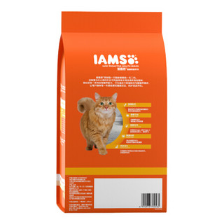 IAMS 爱慕思 健康赋能系列 三文鱼成猫猫粮 1.5kg