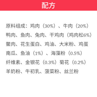 K9Natural 宠源新 K9原味鲜肉狗粮D4半冻干软狗粮全犬期通用型 幼犬怀孕母犬1.5kg