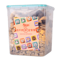 ACCOMPANYING DAYS 陪伴岁月 伊萨 easa陪伴岁月 猫零食冻干桶猫咪零食狗狗零食大礼包幼猫成猫冻干鸡胸肉鸭肉 混合桶装500g