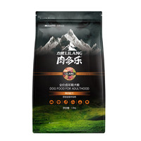 力狼 狗粮好多肉柯基金毛萨摩拉布拉多阿拉斯加狗粮 好多肉成犬1.5kg