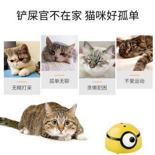 小黄人猫玩具电动自动逗猫器宠物猫咪电动玩具抖音同款 暴走小萌 【开关遥控款】