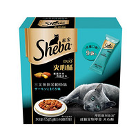 Sheba 希宝 成猫零食 三文鱼拼金枪鱼味夹心酥 135g