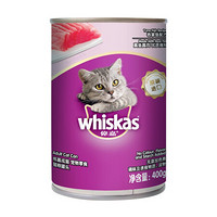 有券的上：whiskas 伟嘉 猫罐头 400g 吞拿鱼味