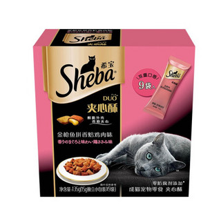 Sheba 希宝 成猫零食 金枪鱼拼香焙鸡肉味夹心酥 135g