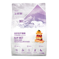 Pure&Natural 伯纳天纯 生时鲜系列 三文鱼鳕鱼全阶段猫粮 260g