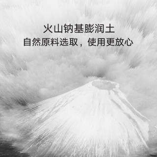 LORDE 里兜 火山矿猫砂膨润土除味智能猫砂盆适配6kg