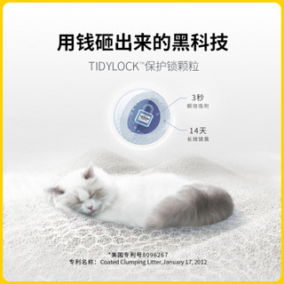 TidyCats 泰迪 京东会员无香除臭结团猫砂 9.07kg