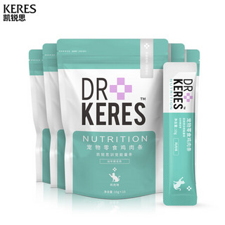 KERES 凯锐思 猫咪零食鸡肉条奶幼猫1-4月鸡胸肉罐头增肥发腮专用营养湿粮补钙 鸡肉猫条10g