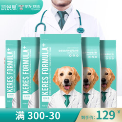 凯锐思 牛肉成犬狗粮10kg