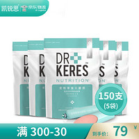 KERES 凯锐思 狗狗火腿肠 150支