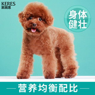 KERES 凯锐思 狗零食狗罐头湿粮