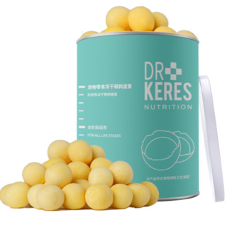 KERES 凯锐思 冻干鹌鹑蛋黄100g