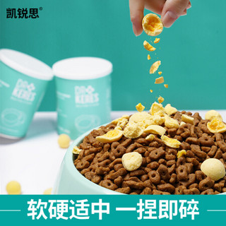 KERES 凯锐思 冻干鹌鹑蛋黄100g