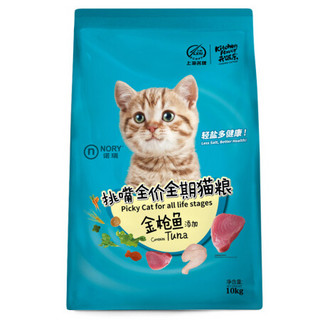 NORY 诺瑞 金枪鱼全阶段猫粮 10kg