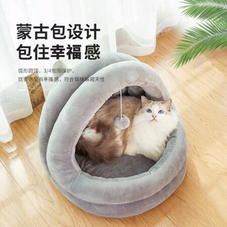 Dr.Bio蒙古包猫窝狗窝冬季保暖猫屋封闭式猫垫子猫玩具小型犬宠物用品 凉席垫子