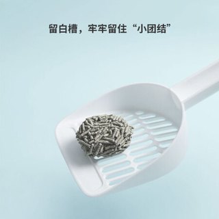 PETKIT 小佩 净味猫厕所大号猫沙盆防外溅猫咪用品全自动猫砂盆 象牙白 猫砂铲