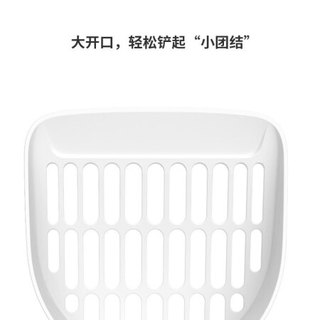 PETKIT 小佩 净味猫厕所大号猫沙盆防外溅猫咪用品全自动猫砂盆 象牙白 猫砂铲