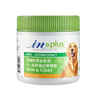 狗粮猫粮赠包 狗狗礼包 | 卵磷脂 | 175g