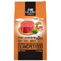 LILANG 力狼 狗粮  泰迪比熊哈士蘑菇系列 香菇鸡块成犬粮10kg20斤