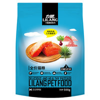 力狼猫粮 幼猫成猫通用型金针菇鱼肉味 500g