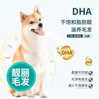 力狼狗粮 中大型犬狗主粮 阿拉斯加金毛拉布拉多边牧通用型 幼犬10kg20斤